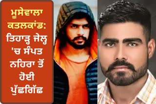 Punjab Police interrogates Sampat Nehra