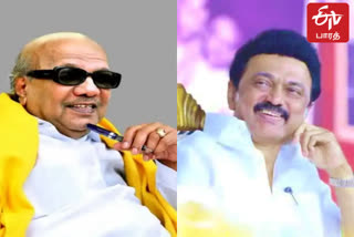 கலைஞரின் ஆட்சி