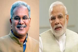 CM Bhupesh Baghel wrote a letter to PM Modi