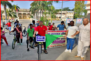 Cycle Rally in Bhiwani