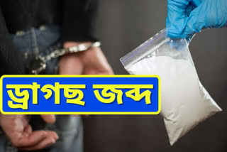 Police operation against drugs