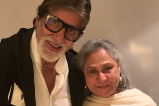 amitabh bachchan Wedding anniversary