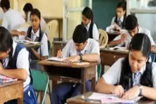 Results of Higher Secondary Examination to be published on 10 June