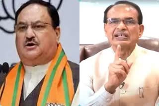 BJP President JP Nadda Jabalpur Visit