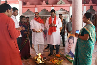 Havan worship in Ranchi for speedy recovery of corona infected Sonia Gandhi