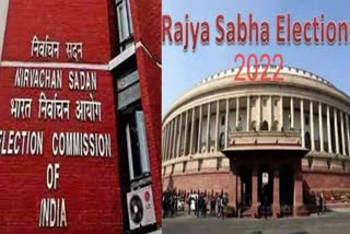 Rajasthan Rajya Sabha Election