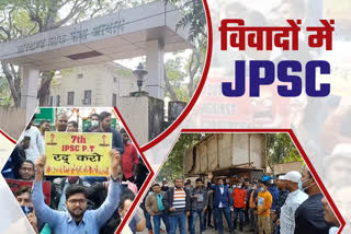 demand-for-cbi-inquiry-into-7th-to-10th-civil-services-exam-results-of-jpsc