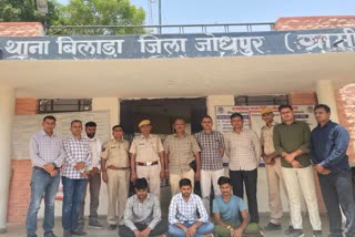 3 accused arrested,  Jodhpur police action