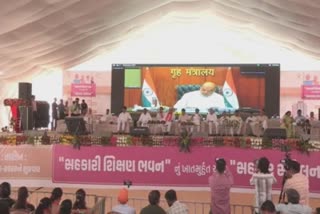 HM Amit Shah : ભરુચની 115 વર્ષ જૂની બેંકના વખાણ સાથે સહકારી ક્ષેત્ર માટે મહત્ત્વની કઇ વાતો કહી તે વિશે જાણો