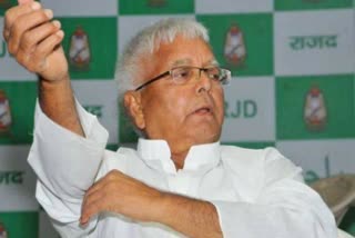 RJD supremo Lalu Yadav Palamu visit