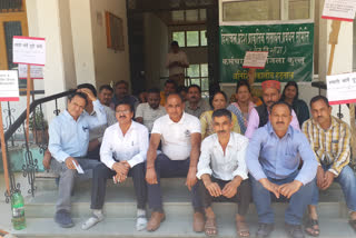 हिमाचल प्रदेश वन विभाग के कर्मचारियों का विरोध प्रदर्शन