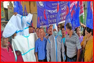 AJP protest against PPE kit scam in Guwahati