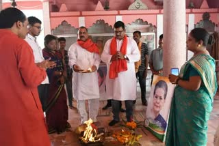 havan-worship-in-ranchi-for-speedy-recovery-of-corona-infected-sonia-gandhi