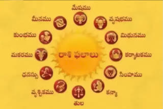 Horoscope Today: ఈ రోజు రాశిఫలం ఎలా ఉందంటే? (04-06-2022 )