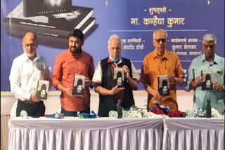 Inauguration of Naranjan Takle's Book