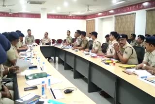 रायपुर पुलिस मीटिंग