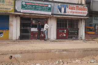 government liquor shop in Ghatshila