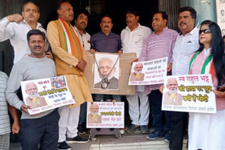 Congress unique protest in Indore