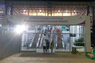 Mangalore International Airport