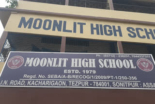 Tezpur school