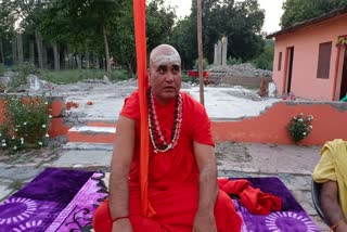 Shankaracharya Adhokshajanand Devtirtha