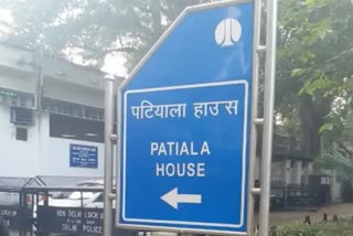 Delhi Patiala House Court