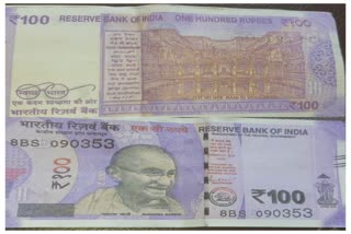 Fake ₹ 100 Note Found In  Kadaba