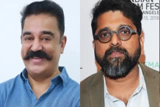 kamal haasan  kamal haasan mahesh narayanan movie  kamal haasan new movie  vikram movie  kamal haasan upcoming movies  kamal haasan confirms next movie with director mahesh narayanan  കമല്‍ഹാസന്‍ മഹേഷ് നാരായണന്‍ സിനിമ  മഹേഷ് നാരായണനൊപ്പമുളള സിനിമ സ്ഥിരീകരിച്ച് കമല്‍ഹാസന്‍  കമല്‍ഹാസന്‍ പുതിയ സിനിമകള്‍