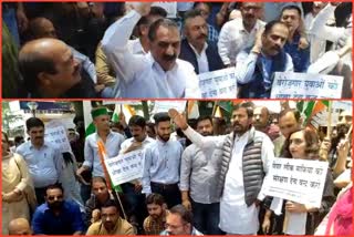 Shimla Congress protest on Paper Leak Case