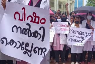 kollam hospital nursing students protest  കൊല്ലം ഹോസ്റ്റല്‍ ക്യാന്‍റീനില്‍ ഭക്ഷവിഷബാധ  ട്രാവൻകൂർ മെഡിസിറ്റി ആശുപത്രിയിലെ നഴ്‌സിങ് വിദ്യാർഥികൾക്ക് ഭഷ്യ വിഷബാധയേറ്റ സംഭവത്തില്‍ പ്രതിഷേധം  കൊല്ലം ഇന്നത്തെ വാര്‍ത്തകള്‍  kollam todays news  food poison in travancore nursing hostel kollam  food poison kollam nursing students protest