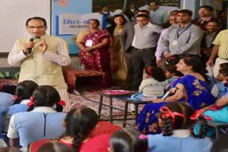 CM Shivraj Said I Will Go to School