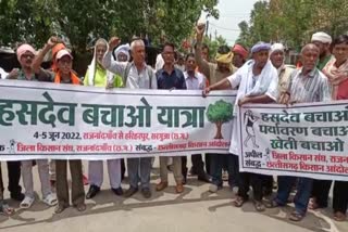 Hasdev Bachao Yatra in Rajnandgaon