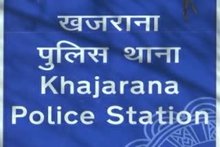 Khajrana Police Station Indore
