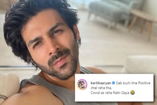 Kartik Aaryan News