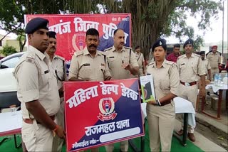scooty and tabs distributed for women help desk in Sahibganj