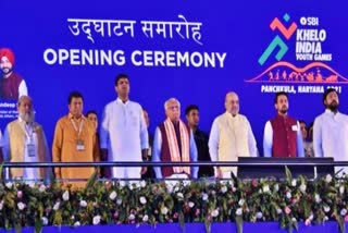 Khelo India Youth Games 2021  Union Home Minister Amit Shah Inaugurated  kIYG 2021  पंचकूला  गृह मंत्री अमित शाह  खेलो इंडिया यूथ गेम्स उद्घाटन  मुख्यमंत्री मनोहर लाल  Sports News
