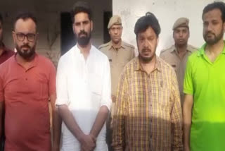 Mastermind along with three associates arrested