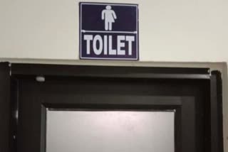 Assam's first gender-neutral toilet at Tezpur Central University