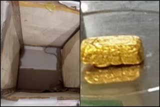 Smuggled Gold Seized At Mangalore Airport