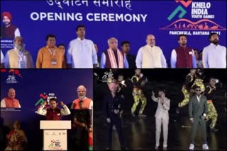 UNION HOME MINISTER AMIT SHAH INAUGURATED KHELO INDIA YOUTH GAMES 2021 IN TAU DEVILAL SPORTS COMPLEX