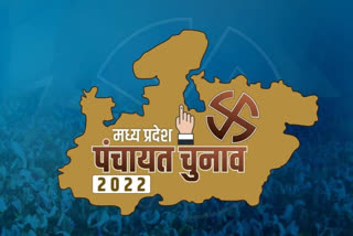 No voting for Chhindwara Panchayat Elections 2022 in  Ulhadi Village