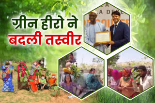 World Environment day