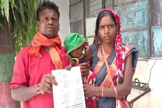 Fraud with pregnant woman in shahdol