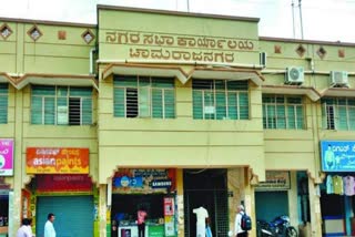 Chamarajanagar