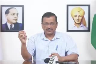 अरविंद केजरीवाल