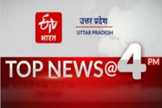 top ten news at 4 pm