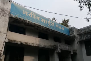 Indore Bank Employee Died