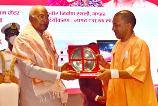 'Kabir even more relevant today': President Kovind inaugurates Sant Kabir Academy in UP