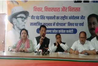Congress to organize implementation workshop in all districts from June 11 to 14
