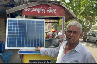 ಟೀ ಅಂಗಡಿಯಲ್ಲಿ ಸೋಲಾರ್ ಪ್ಯಾನಲ್‌ ಅಳವಡಿಕೆ